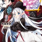 Komik Maou no Ore ga Dorei Elf wo Yome ni Shitanda ga, Dou Medereba Ii?