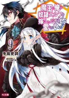 Baca Komik Maou no Ore ga Dorei Elf wo Yome ni Shitanda ga, Dou Medereba Ii?