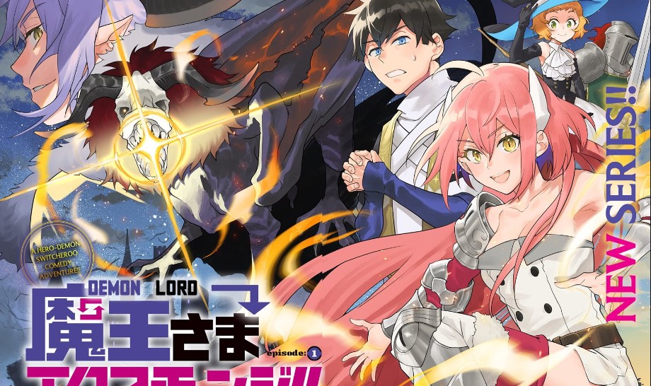 Maou-sama Exchange!!