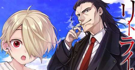 Maou-sama, Retry!
