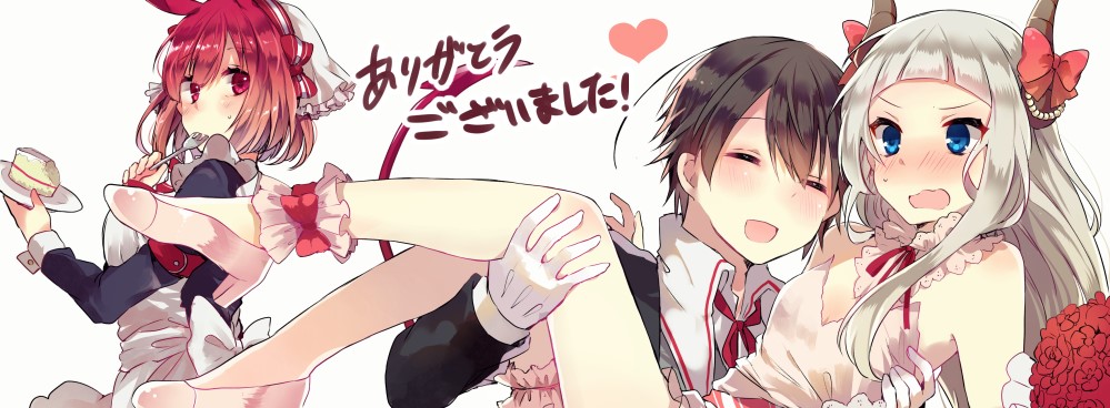 Maou-sama to Kekkonshitai