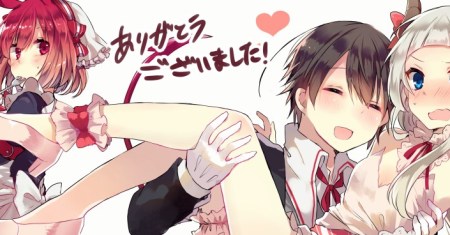 Maou-sama to Kekkonshitai