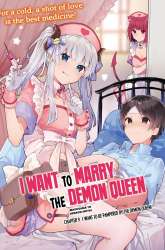 Komik Maou-sama to Kekkonshitai Preview Gambar 2