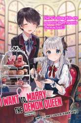 Komik Maou-sama to Kekkonshitai Preview Gambar 3