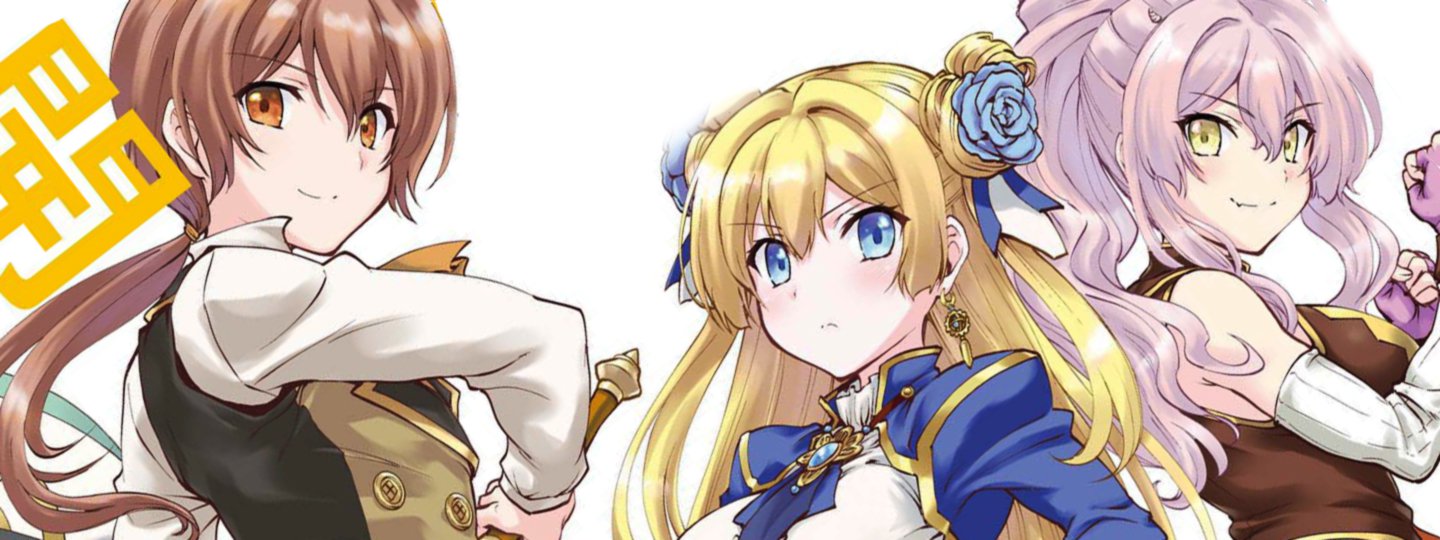 Maou Toubatsu Shita Ato, Medachitakunai node Guild Master ni Natta