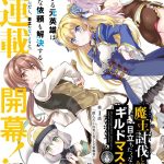 Baca Komik Maou Toubatsu Shita Ato, Medachitakunai node Guild Master ni Natta