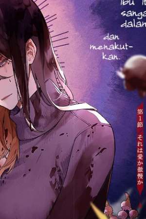 Sampul Maria no Danzai