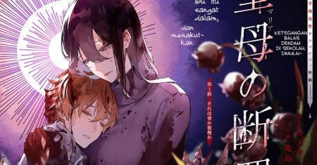 Komik Maria no Danzai