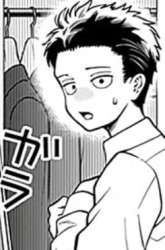 Manga Marriage Gray gambar 2