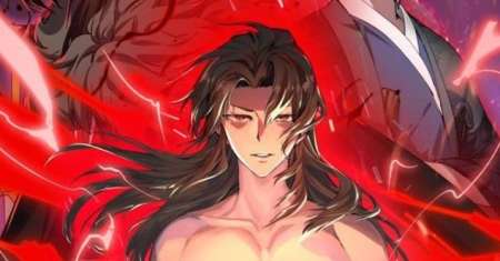 Martial God Chat Group