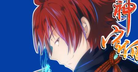 Martial God’s Space