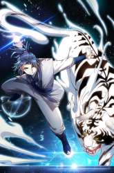 Manhua Martial Inverse gambar 1