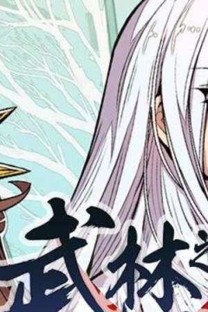 Sampul Martial King’s Retired Life
