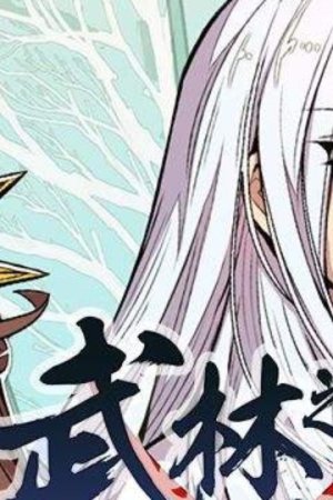 Sampul Martial King’s Retired Life