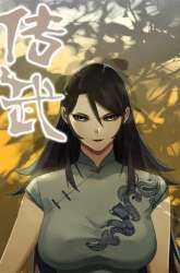 Manhua Martial Legacy gambar 1