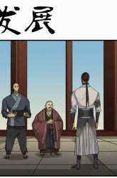 Manhua Martial Legacy gambar 4