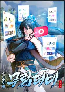Baca Komik Martial Streamer