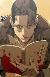 Manhua Martial Wild West gambar 4