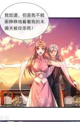 Manhua Marvelous Hero of The Sword gambar 4