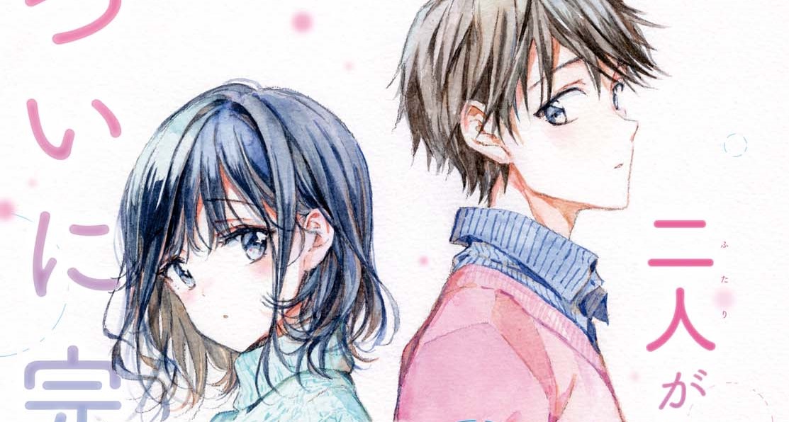 Masamune-kun no Revenge After School