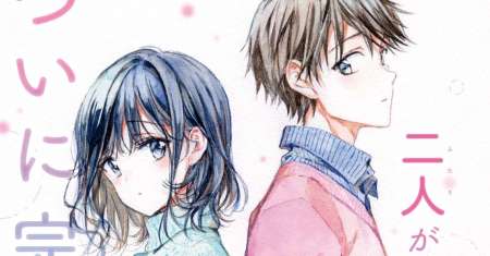 Masamune-kun no Revenge After School