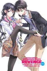 Komik Masamune-kun no Revenge After School Preview Gambar 2