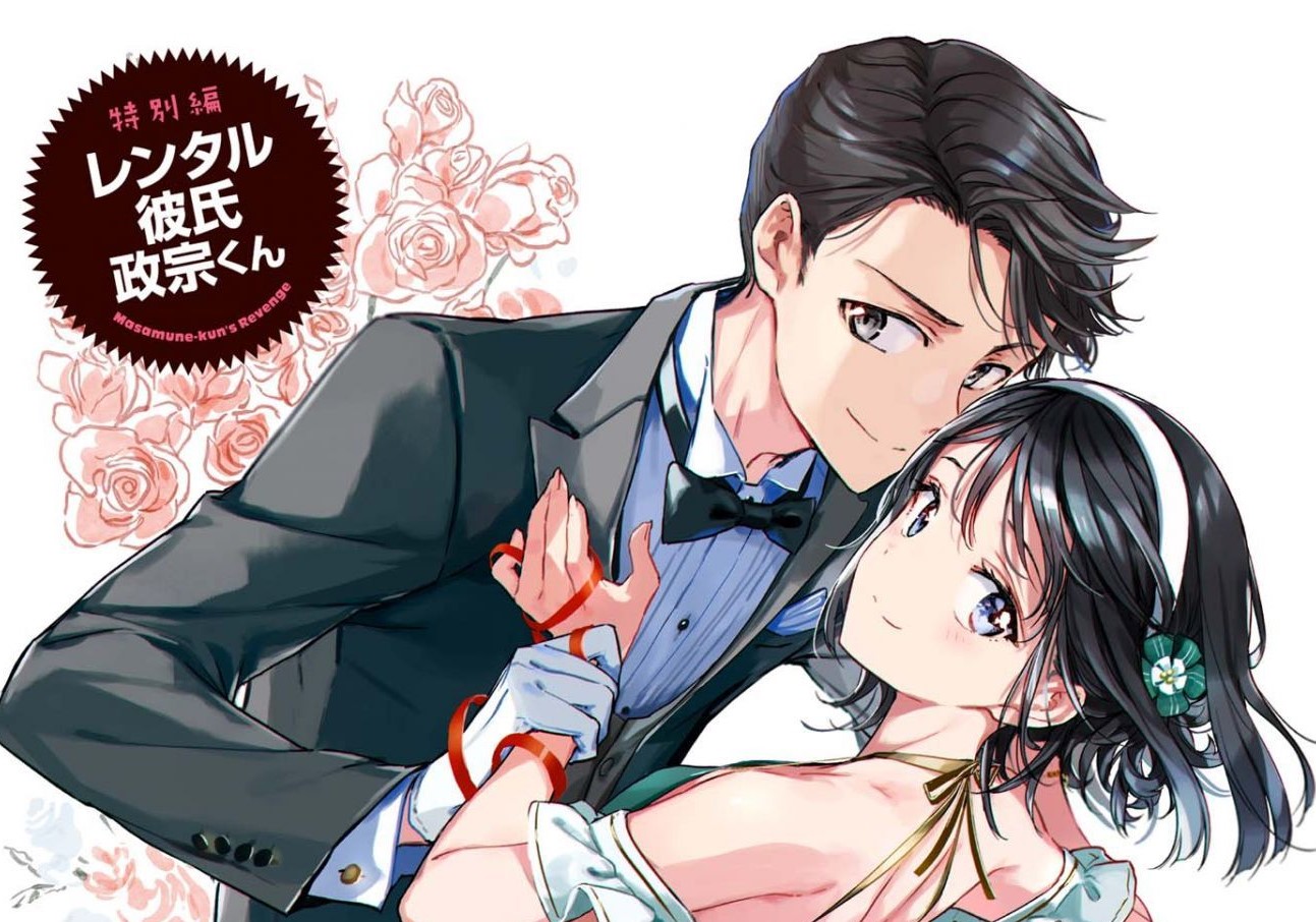 Masamune-kun no Revenge: Rental Boyfriend