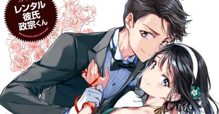 Masamune-kun no Revenge: Rental Boyfriend