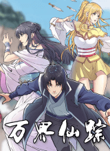 Master of Legendary Realms