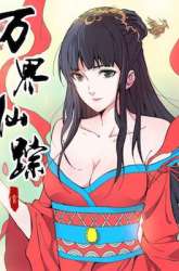 Manhua Master of Legendary Realms gambar 2