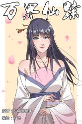 Manhua Master of Legendary Realms gambar 4