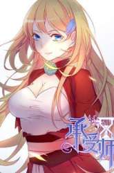 Manhua Masters of Endurance gambar 4
