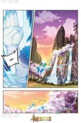 Manhua Matchless Dynasty gambar 2