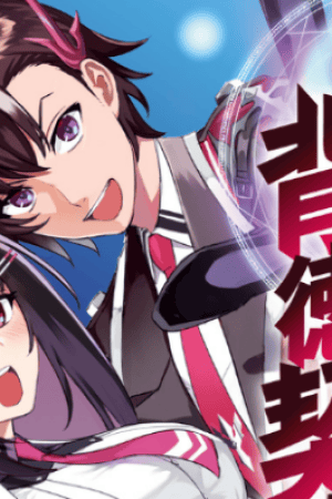 Sampul Matei Kyoushi to Juuzoku Shoujo no Haitoku Keiyaku