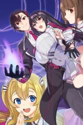 Manga Matei Kyoushi to Juuzoku Shoujo no Haitoku Keiyaku gambar 4