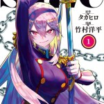 Komik Mato Seihei no Slave