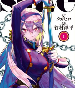 Baca  Mato Seihei no Slave