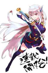 Komik Mato Seihei no Slave Preview Gambar 4