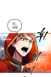 Manhwa Maxed Out Leveling gambar 4