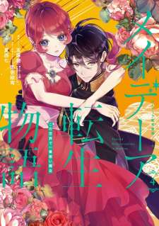 Baca Komik Maydare Tensei Monogatari: Kono Sekai de Ichiban Warui Majo