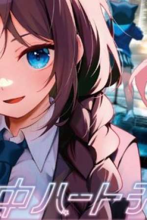 Sampul Mayonaka Heart Tune