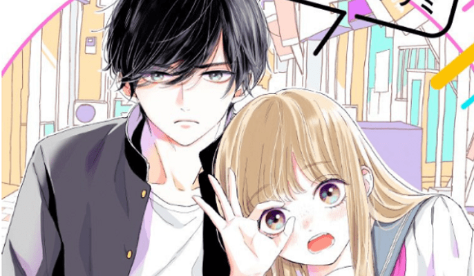 Me no Tsukedokoro ga Deep Desho