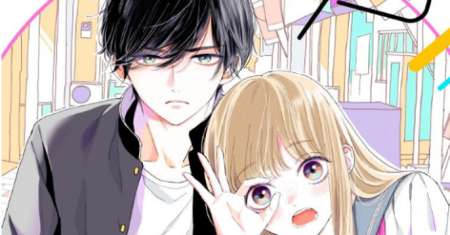 Me no Tsukedokoro ga Deep Desho