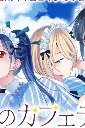 Sampul Megami no Kafeterasu (Goddess Café Terrace)