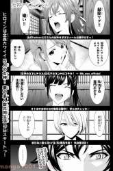 Manga Megami no Kafeterasu (Goddess Café Terrace) gambar 1