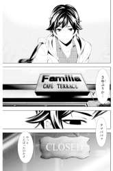 Manga Megami no Kafeterasu (Goddess Café Terrace) gambar 3