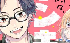 Baca Manga Megane Tokidoki Yankee-kun