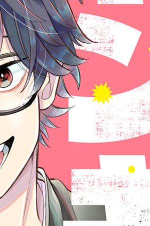 Sampul Megane Tokidoki Yankee-kun