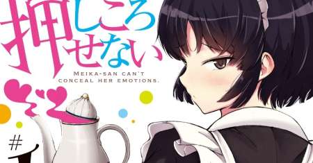 Meika-san Can’t Conceal Her Emotions