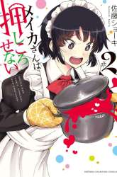 Manga Meika-san Can’t Conceal Her Emotions gambar 1